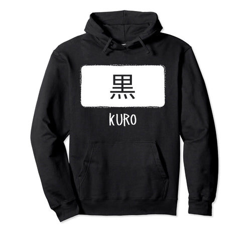 Kuro Japanese Word Black Anime Reference Hoodie - Novelty Apparel Unisex - T-Shirt, Sweatshirt, Hoodie