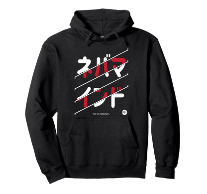 90S Japanese Text Aesthetic Vibes Hoodie - Minimalist Print Unisex - T-Shirt, Sweatshirt, Hoodie