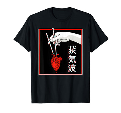Japanese Futurism Culture Aesthetic T-Shirt - Streetwear Style for Adults - T-Shirt, Sweatshirt, Hoodie