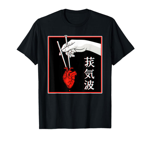 Japanese Futurism Culture Aesthetic T-Shirt - Streetwear Style for Adults - T-Shirt, Sweatshirt, Hoodie