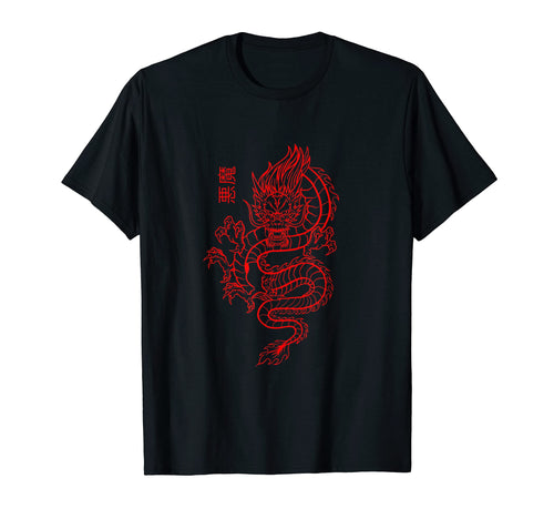 Japan Otaku Grunge E E 90S Dragon T-Shirt - Custom Art Print Men Women - T-Shirt, Sweatshirt, Hoodie