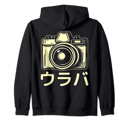 Analog Camera Photography Japanese Sweatshirt - Trendy Graphic Unisex - T-Shirt, Sweatshirt, Hoodie