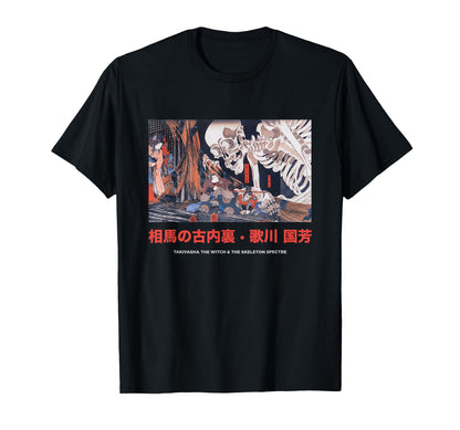Japanese Skeleton Skull Art Punk Tokyo T-Shirt - Graphic Print for Adults - T-Shirt, Sweatshirt, Hoodie