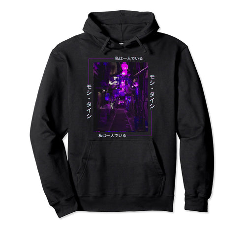 Vaporwave Aesthetic Japan 80S 90S Hoodie - Custom Art Print Men Women - T-Shirt, Sweatshirt, Hoodie