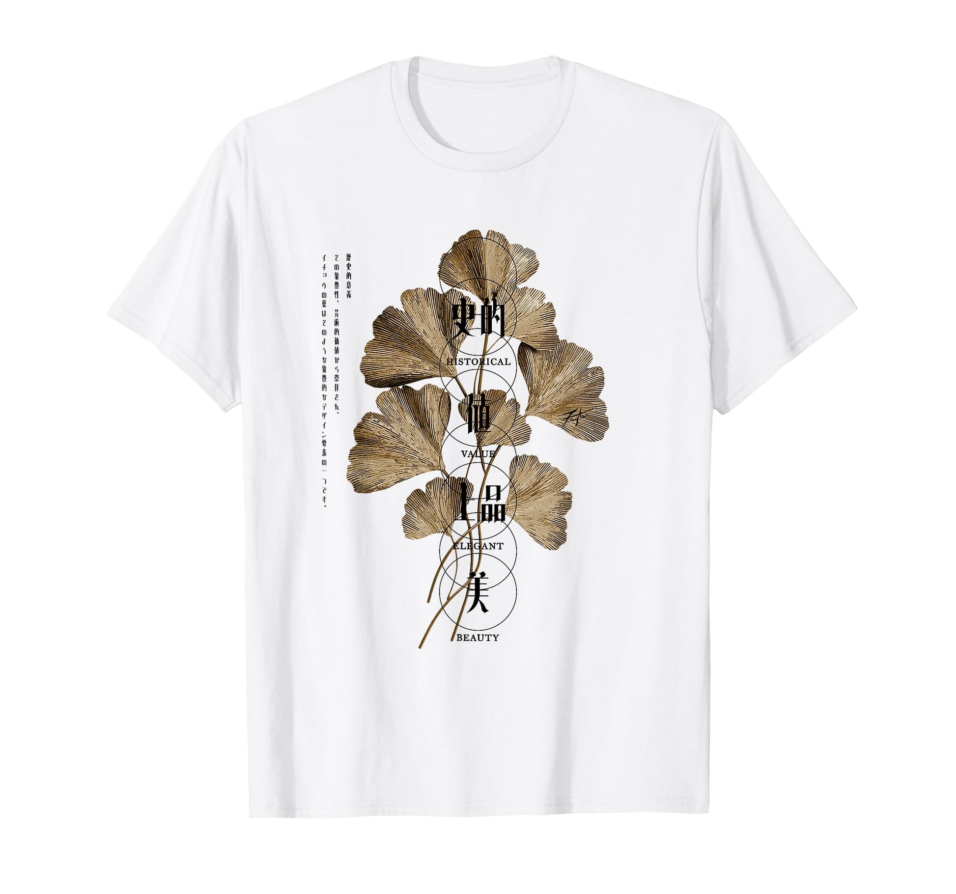 Japanese Gingko Leaf Grunge 80S 90S T-Shirt - Streetwear Style Unisex - T-Shirt, Sweatshirt, Hoodie