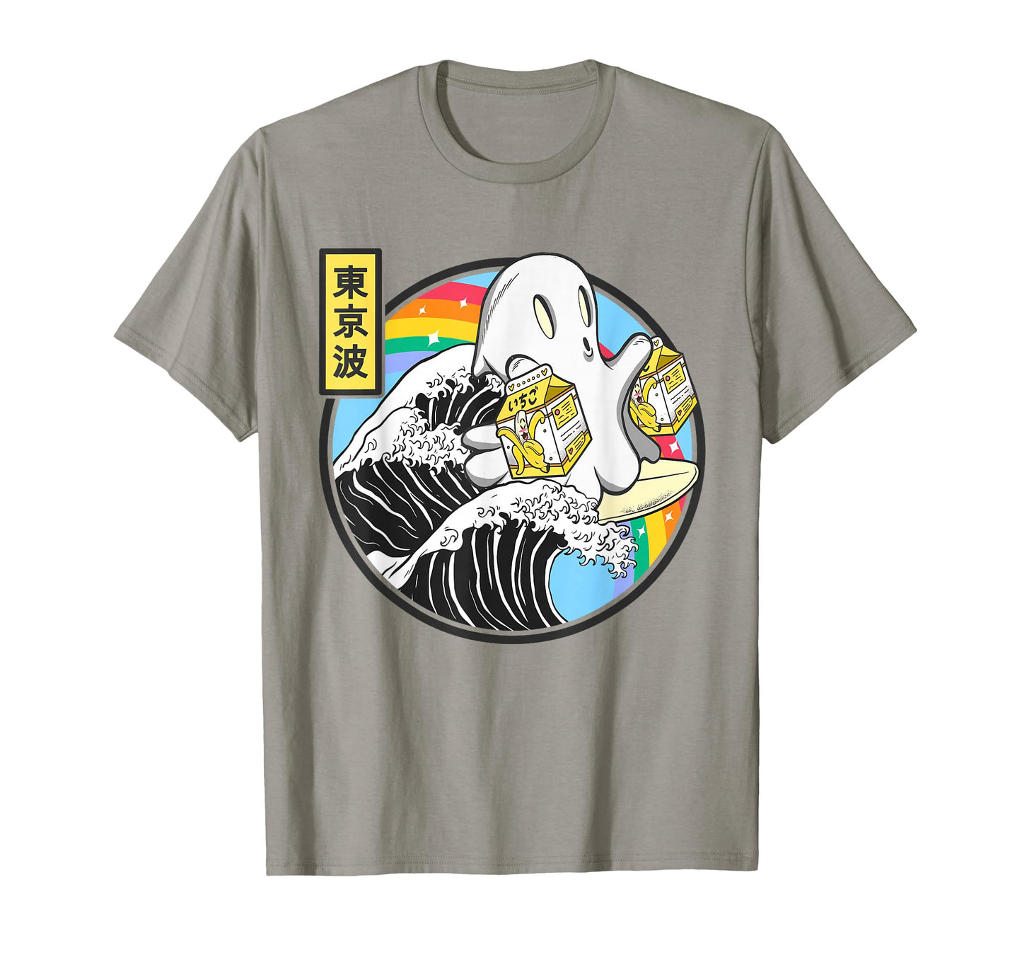 Ghost Banana Milk Great Wave T-Shirt - Casual Everyday Wear Men Women - T-Shirt, Sweatshirt, Hoodie