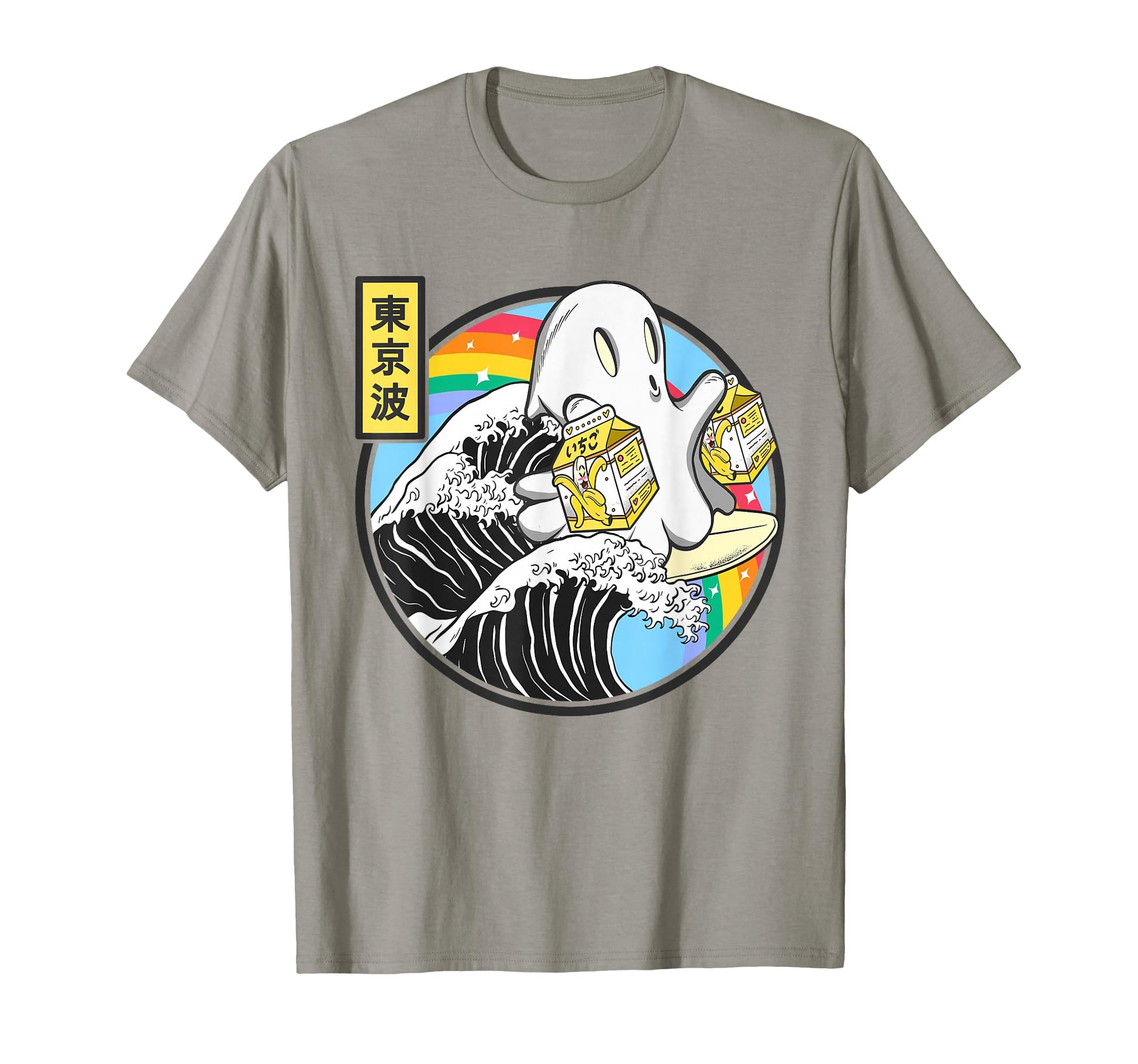 Ghost Banana Milk Great Wave T-Shirt - Casual Everyday Wear Men Women - T-Shirt, Sweatshirt, Hoodie