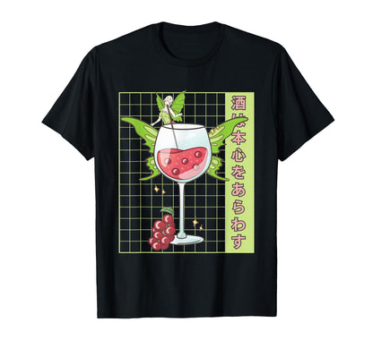 Fairycore Aesthetic Fairy Core T-Shirt - Minimalist Print for Adults - T-Shirt, Sweatshirt, Hoodie