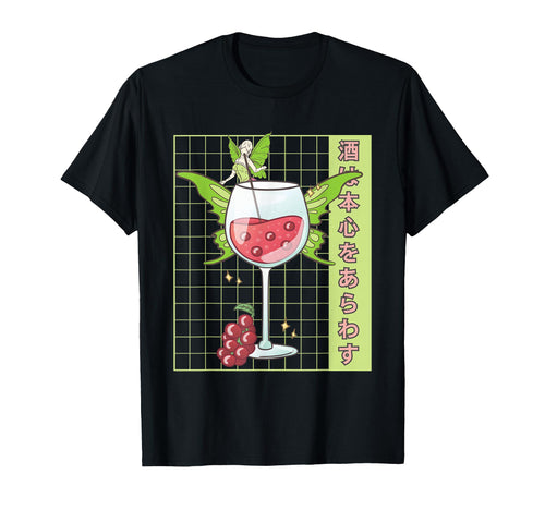 Fairycore Aesthetic Fairy Core T-Shirt - Minimalist Print for Adults - T-Shirt, Sweatshirt, Hoodie