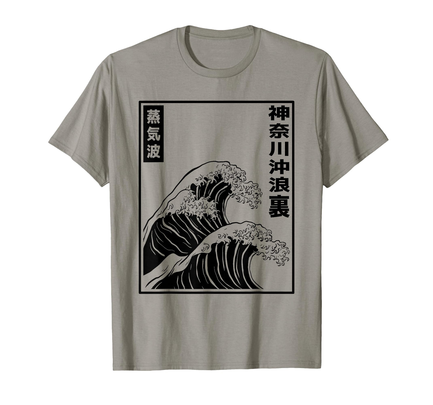 Kanagawa Wave Japanese Art Vaporwave T-Shirt - Novelty Apparel Unisex - T-Shirt, Sweatshirt, Hoodie