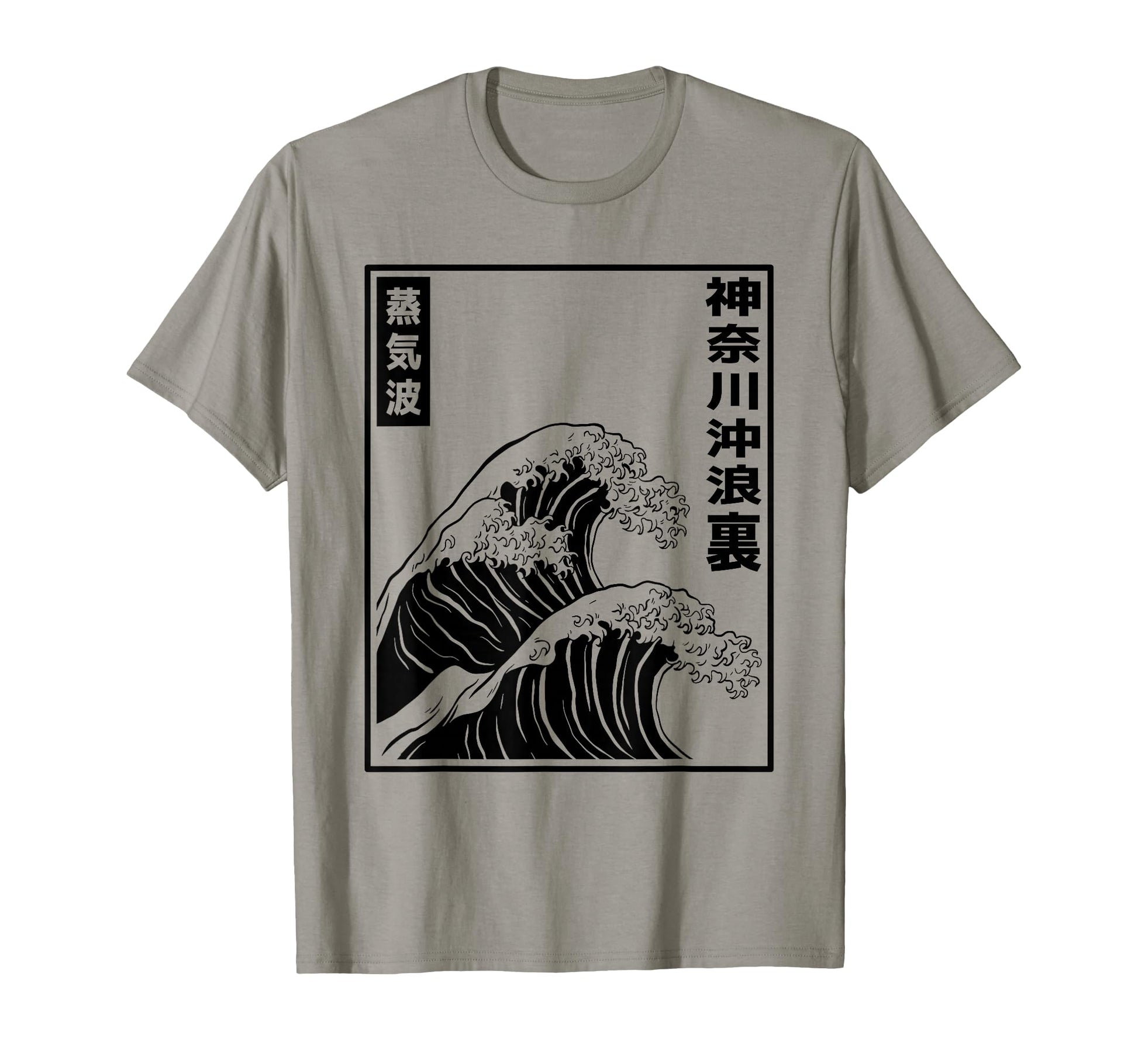 Kanagawa Wave Japanese Art Vaporwave T-Shirt - Novelty Apparel Unisex - T-Shirt, Sweatshirt, Hoodie