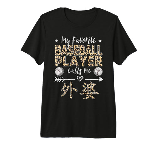 My Favorite Baseball Player Calls Me Wai T-Shirt - Custom Art Print Unisex - T-Shirt, Sweatshirt, Hoodie