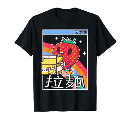 Strawberry Milk Carton Kawaii T-Shirt - Custom Art Print for Adults - T-Shirt, Sweatshirt, Hoodie