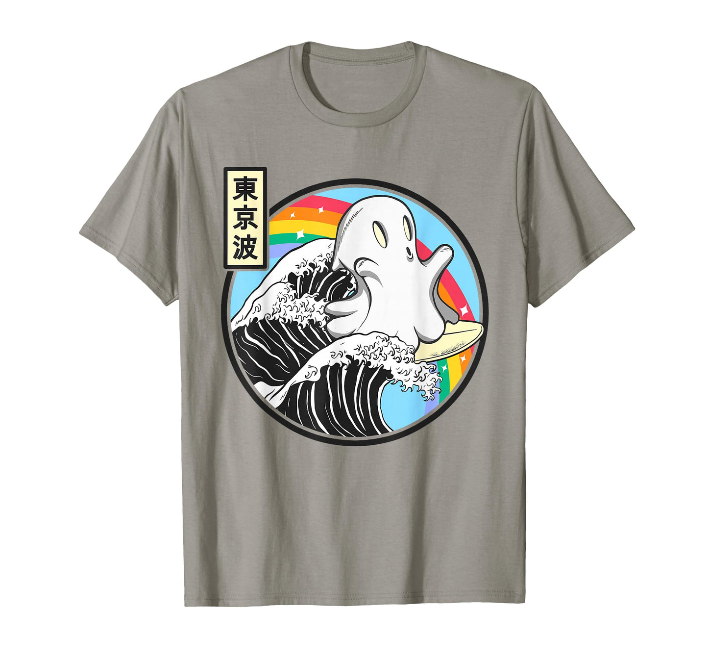 Ghost Surfing Great Wave Kawaii Rainbow T-Shirt - Trendy Graphic Unisex - T-Shirt, Sweatshirt, Hoodie