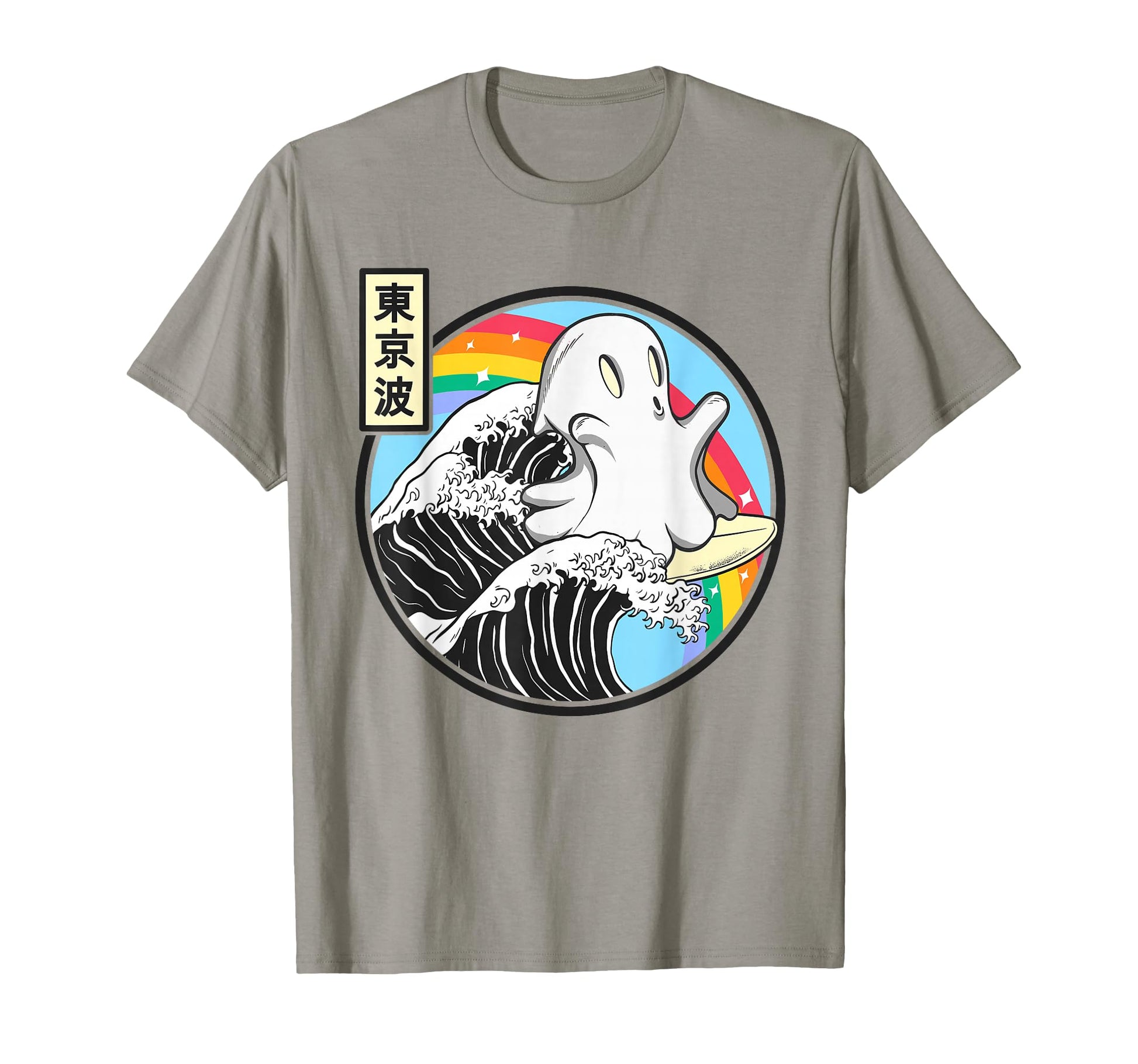 Ghost Surfing Great Wave Kawaii Rainbow T-Shirt - Trendy Graphic Unisex - T-Shirt, Sweatshirt, Hoodie
