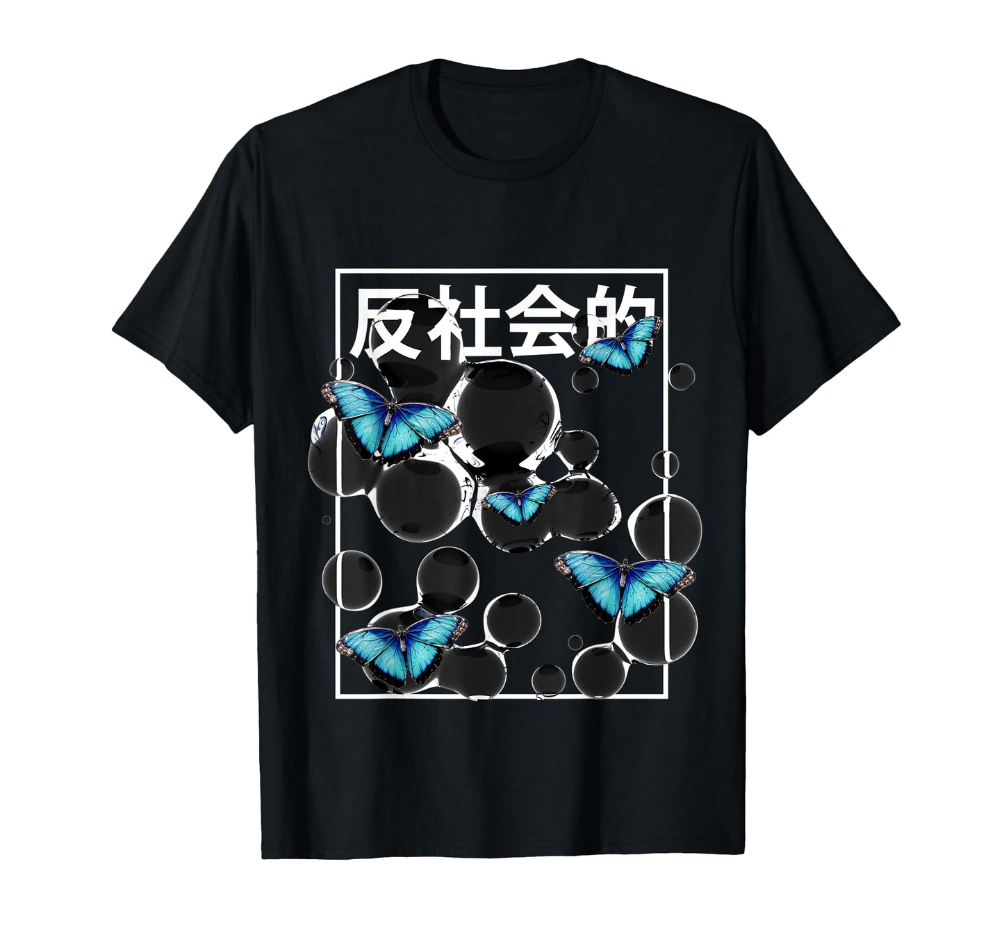 Anti Social Butterfly Japanese T-Shirt - Fun Novelty Design Unisex - T-Shirt, Sweatshirt, Hoodie