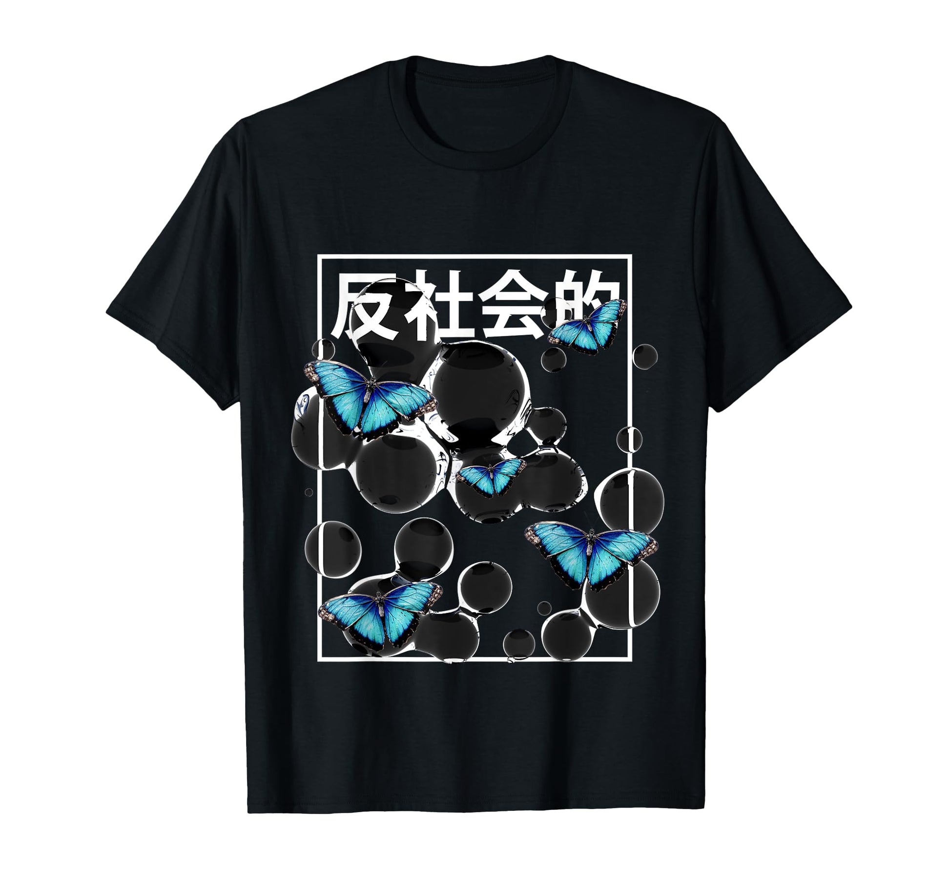Anti Social Butterfly Japanese T-Shirt - Fun Novelty Design Unisex - T-Shirt, Sweatshirt, Hoodie