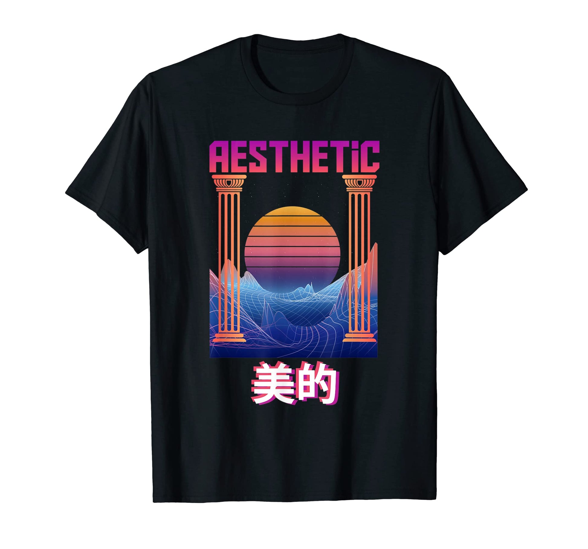 Aesthetic Vaporwave T-Shirt - Novelty Apparel Unisex - T-Shirt, Sweatshirt, Hoodie