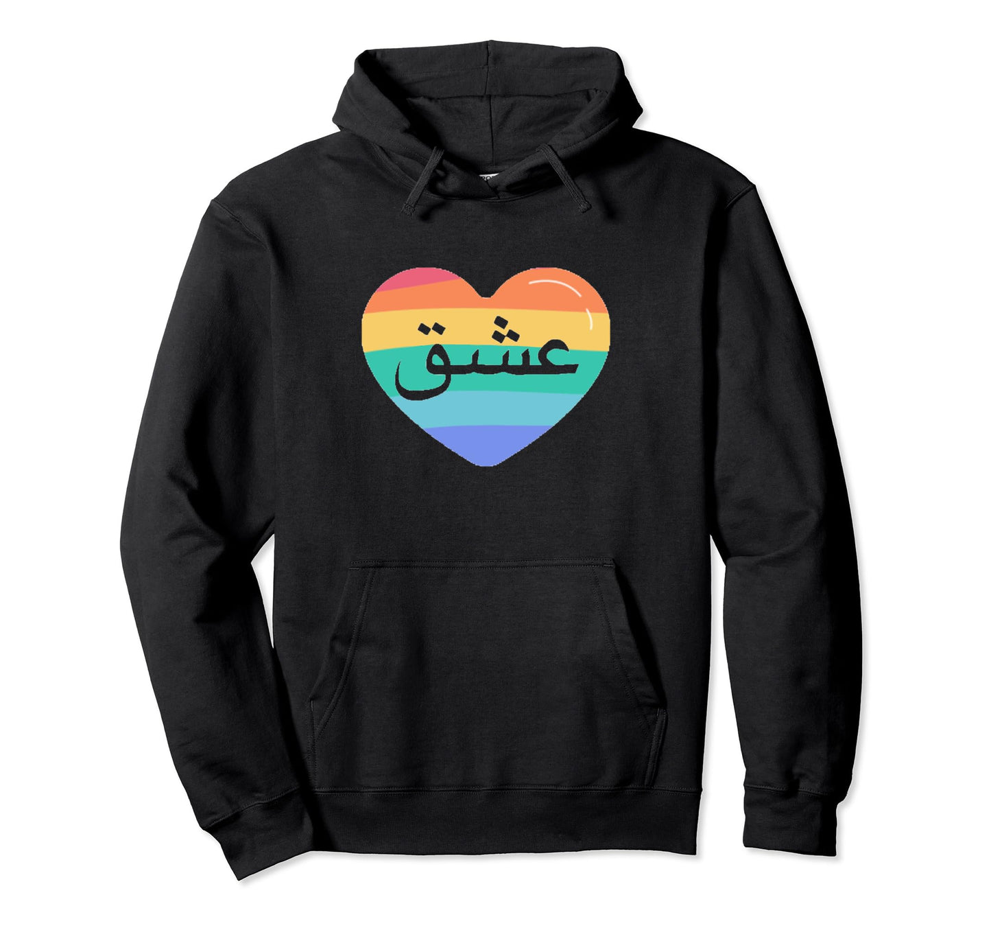 Love Persian Pride Eshgh Lgbtq Rainbow Eshgh Hoodie - Graphic Print Unisex - T-Shirt, Sweatshirt, Hoodie