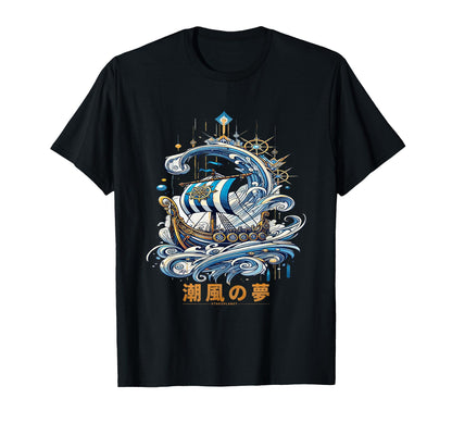Sea Wind Adventure Japanese Anime T-Shirt - Casual Everyday Wear Men Women - T-Shirt, Sweatshirt, Hoodie