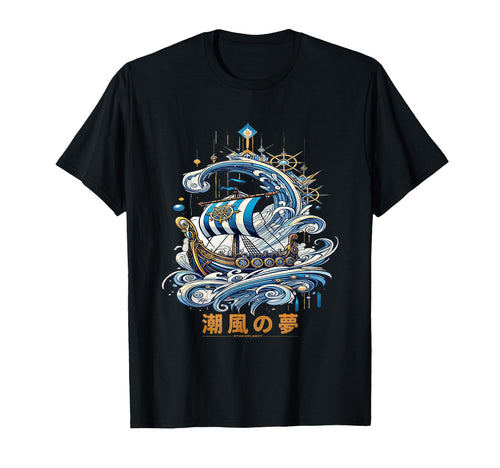 Sea Wind Adventure Japanese Anime T-Shirt - Casual Everyday Wear Men Women - T-Shirt, Sweatshirt, Hoodie