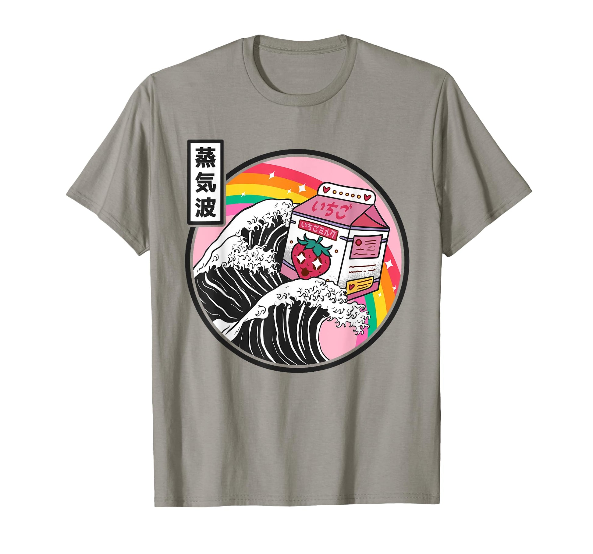 Strawberry Milk Karton Great Wave T-Shirt - Fun Novelty Design Men Women - T-Shirt, Sweatshirt, Hoodie