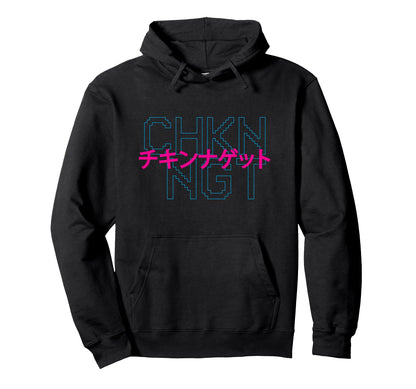 Chkn Ngt Chicken Nuggets Katakana Hoodie - Custom Art Print Unisex - T-Shirt, Sweatshirt, Hoodie
