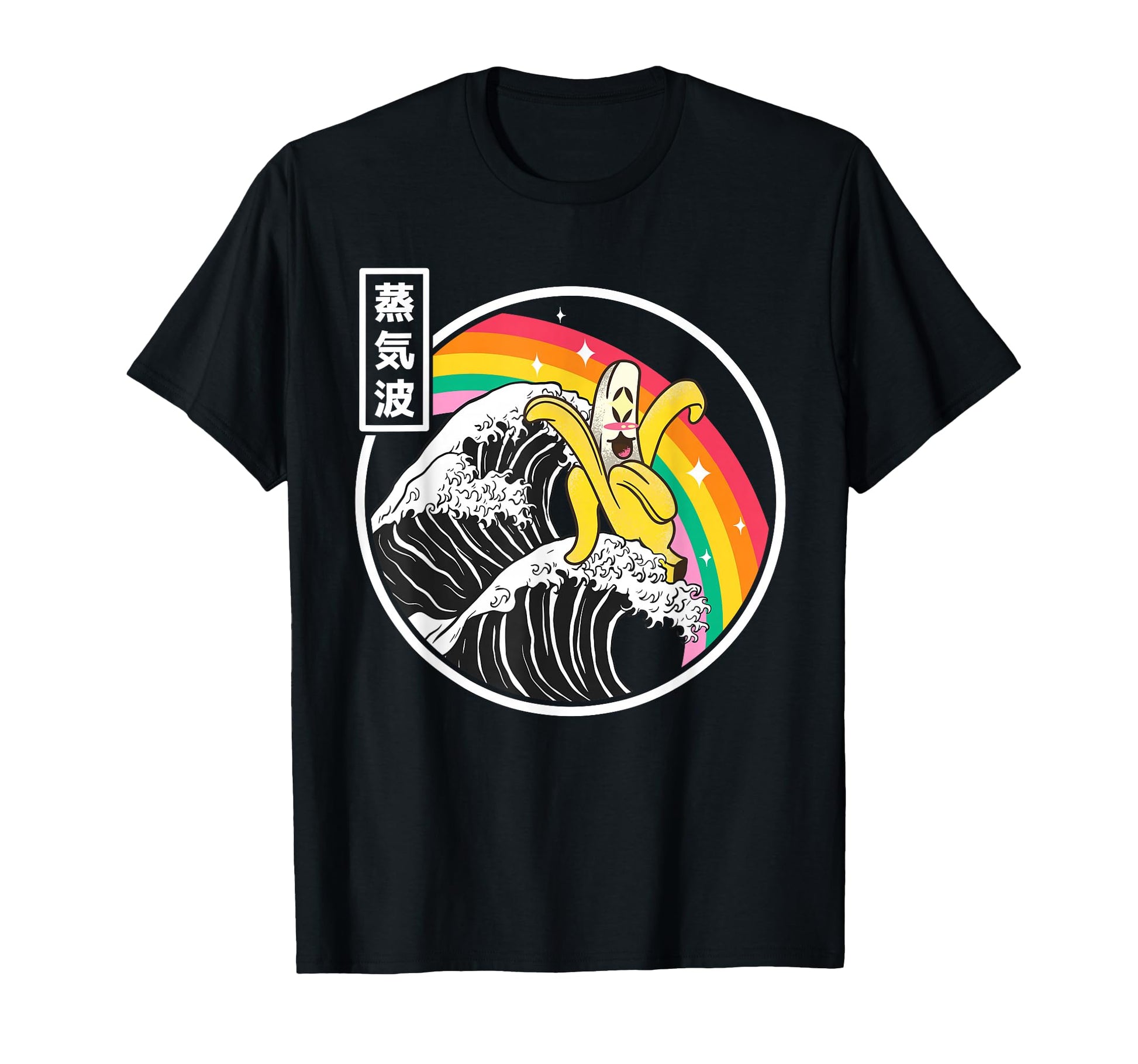 Japanese Banana Great Wave Kawaii Rainbow T-Shirt - Graphic Print Unisex - T-Shirt, Sweatshirt, Hoodie