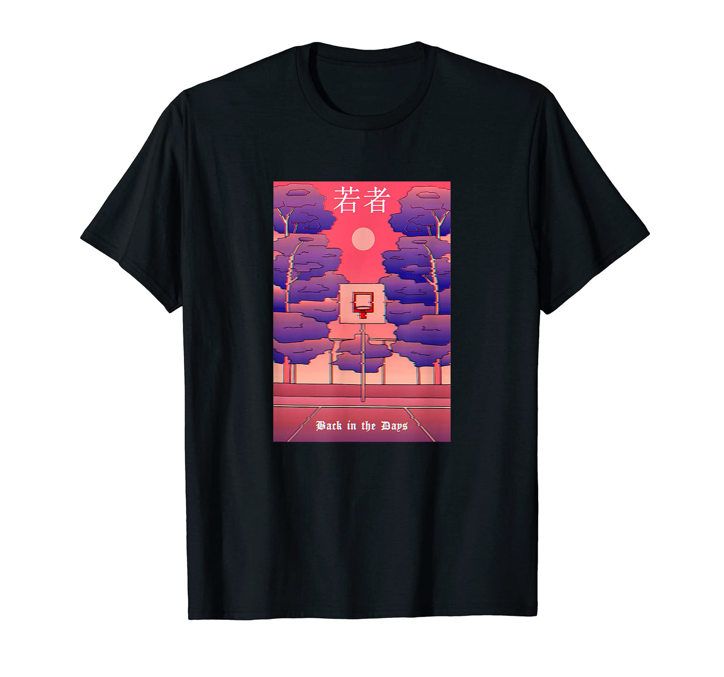 90S Glitch Basketball Vaporwave T-Shirt - Casual Everyday Wear for Adults - T-Shirt, Sweatshirt, Hoodie