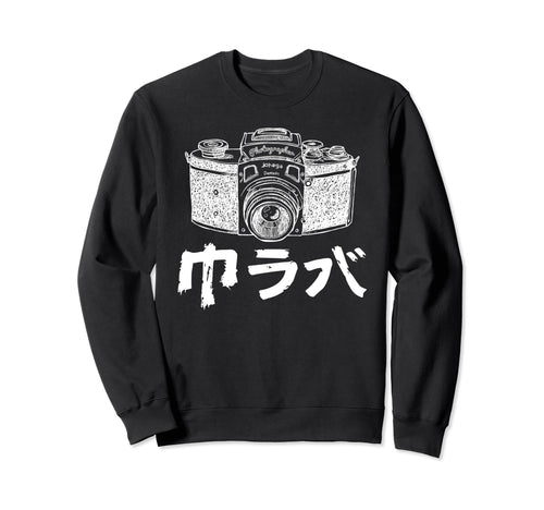 Japanese Camera Photography Sweatshirt - Aesthetic Graphic Unisex - T-Shirt, Sweatshirt, Hoodie