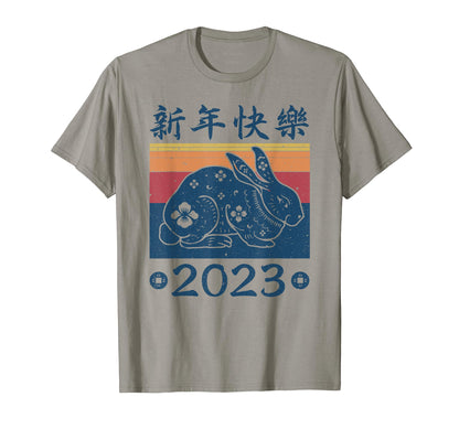 Year Dragon Typography 2024 Chinese T-Shirt - Novelty Apparel Unisex - T-Shirt, Sweatshirt, Hoodie
