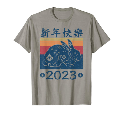 Year Dragon Typography 2024 Chinese T-Shirt - Novelty Apparel Unisex - T-Shirt, Sweatshirt, Hoodie