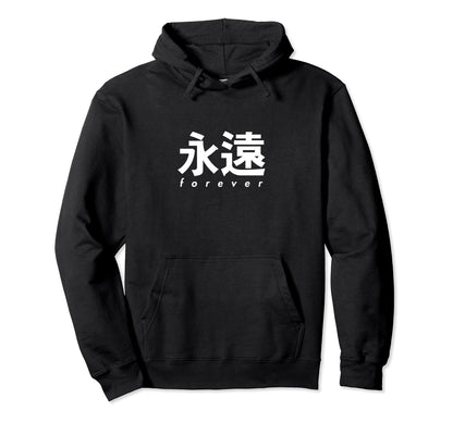 Vaporwave Aesthetic Forever Japanese Hoodie - Streetwear Style for Adults - T-Shirt, Sweatshirt, Hoodie