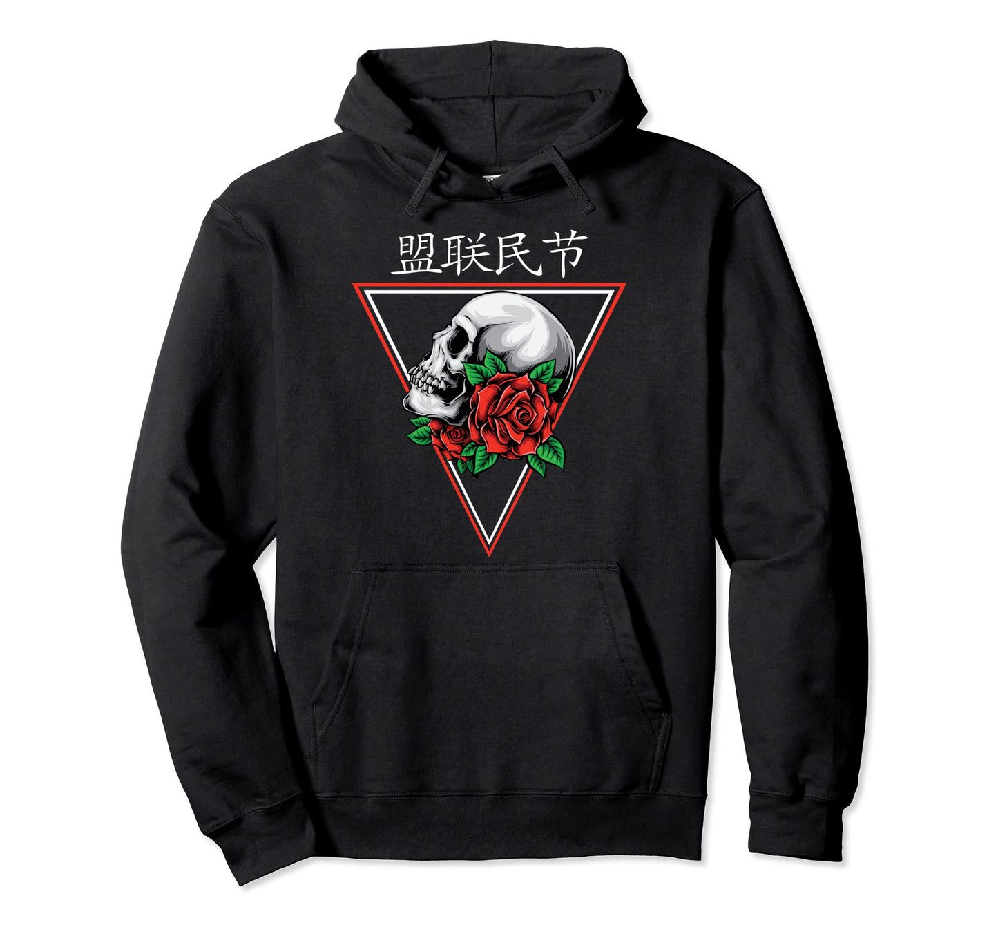 Japanese Skull Flower I Rose I Vaporwave Hoodie - Custom Art Print Unisex - T-Shirt, Sweatshirt, Hoodie
