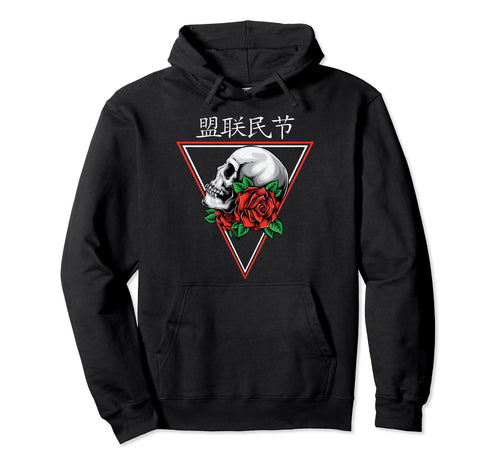 Japanese Skull Flower I Rose I Vaporwave Hoodie - Custom Art Print Unisex - T-Shirt, Sweatshirt, Hoodie