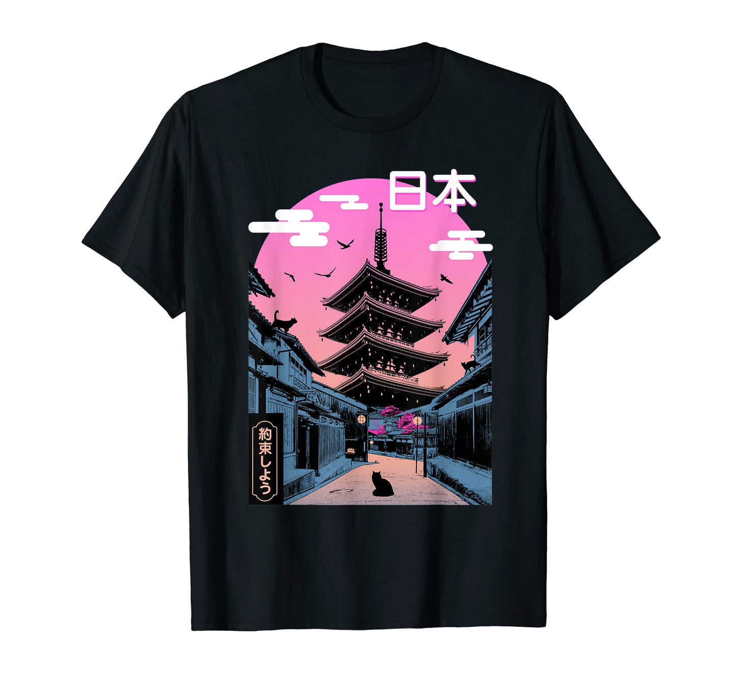 Japanese Aesthetic Vaporwave Pagoda T-Shirt - Fun Novelty Design Unisex - T-Shirt, Sweatshirt, Hoodie