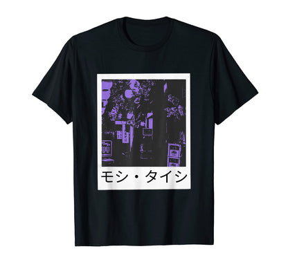 80S Lofi Tokyo Japanese Streetwear T-Shirt - Custom Art Print for Adults - T-Shirt, Sweatshirt, Hoodie