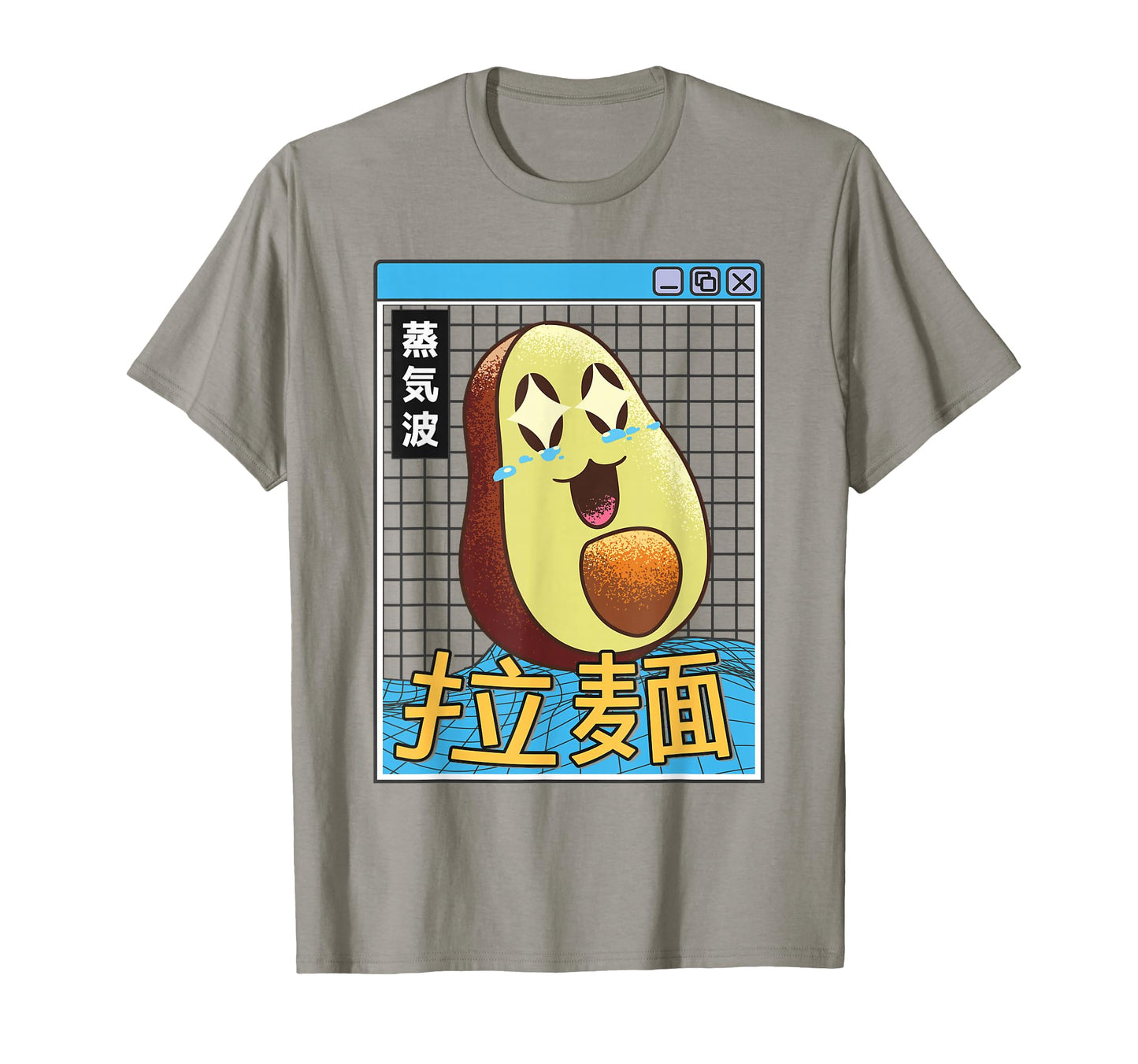 Avocado Kawaii Vaporwave Aesthetic T-Shirt - Unique Graphic for Adults - T-Shirt, Sweatshirt, Hoodie