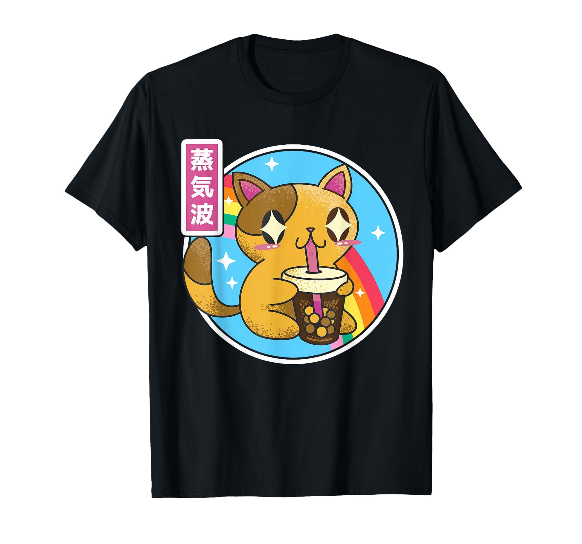 Cat Drinking Bubble Tea Kawaii T-Shirt - Fun Novelty Design Men Women - T-Shirt, Sweatshirt, Hoodie