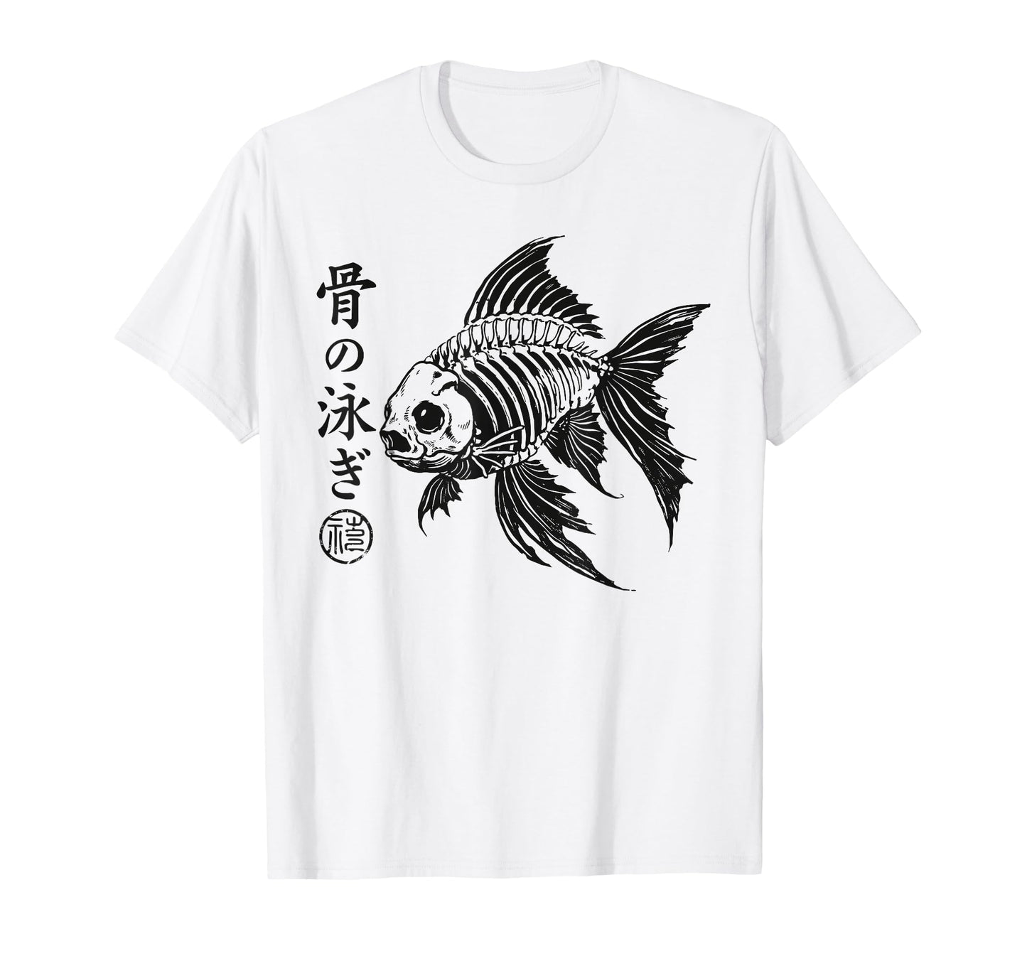 Skeletal Goldfish Koi Skeleton Goth T-Shirt - Streetwear Style Unisex - T-Shirt, Sweatshirt, Hoodie
