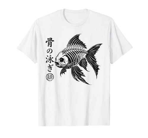 Skeletal Goldfish Koi Skeleton Goth T-Shirt - Streetwear Style Unisex - T-Shirt, Sweatshirt, Hoodie