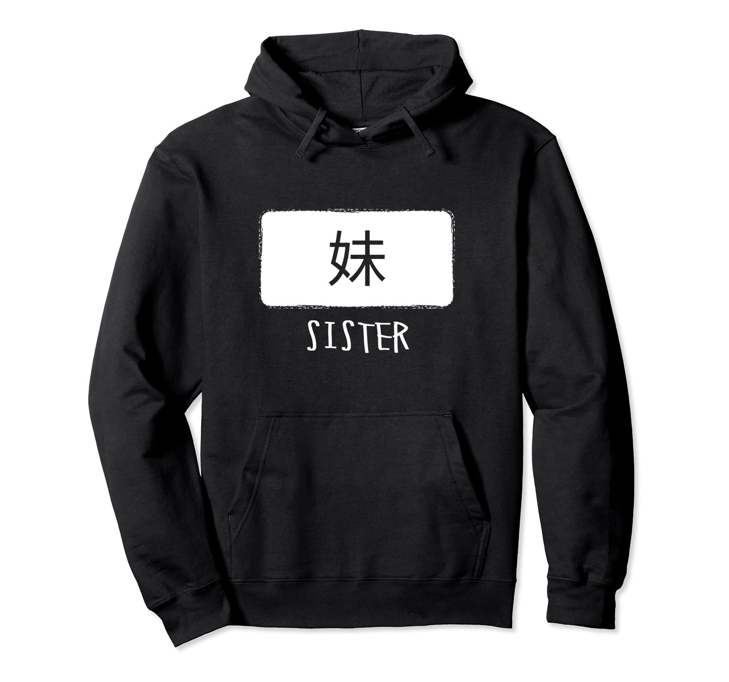 Kanji Japanese Sign Word Sister Hoodie - Fun Novelty Design Unisex - T-Shirt, Sweatshirt, Hoodie