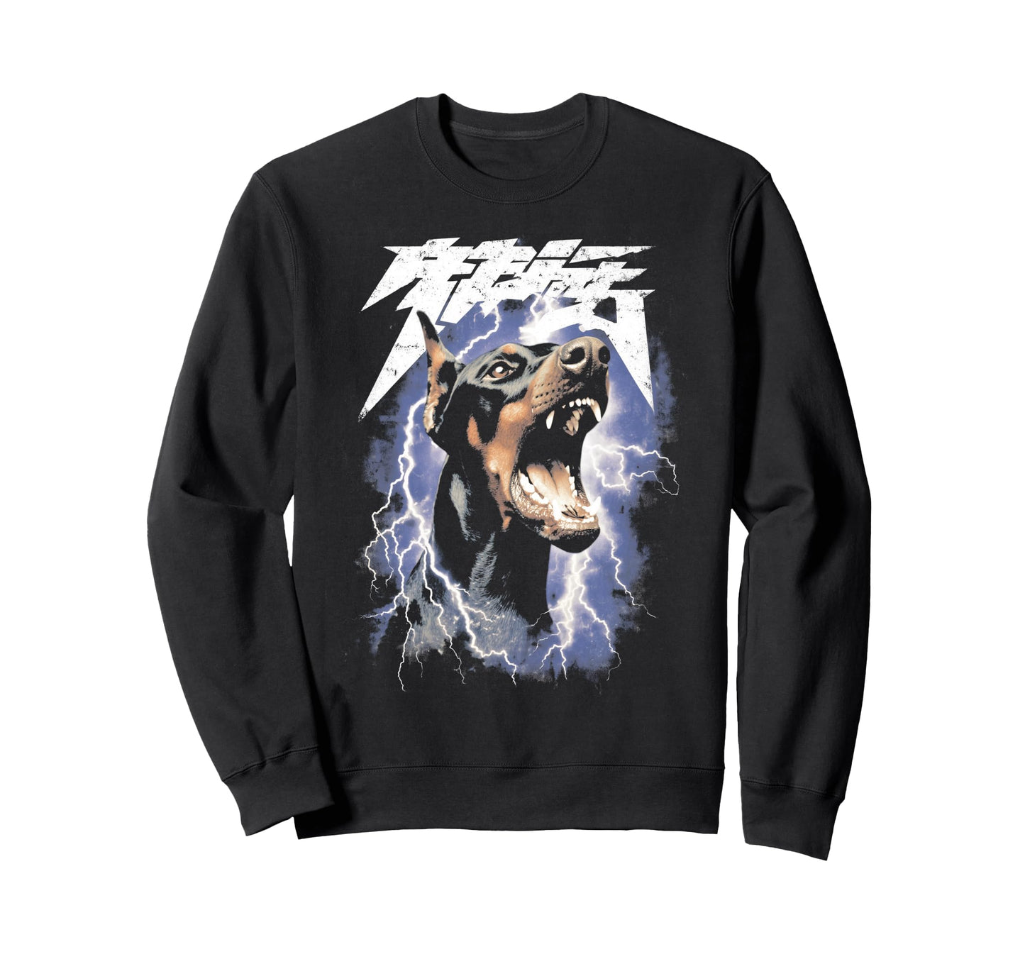Dobermann Y2K Grunge 90S Dog Sweatshirt - Fun Novelty Design Unisex - T-Shirt, Sweatshirt, Hoodie