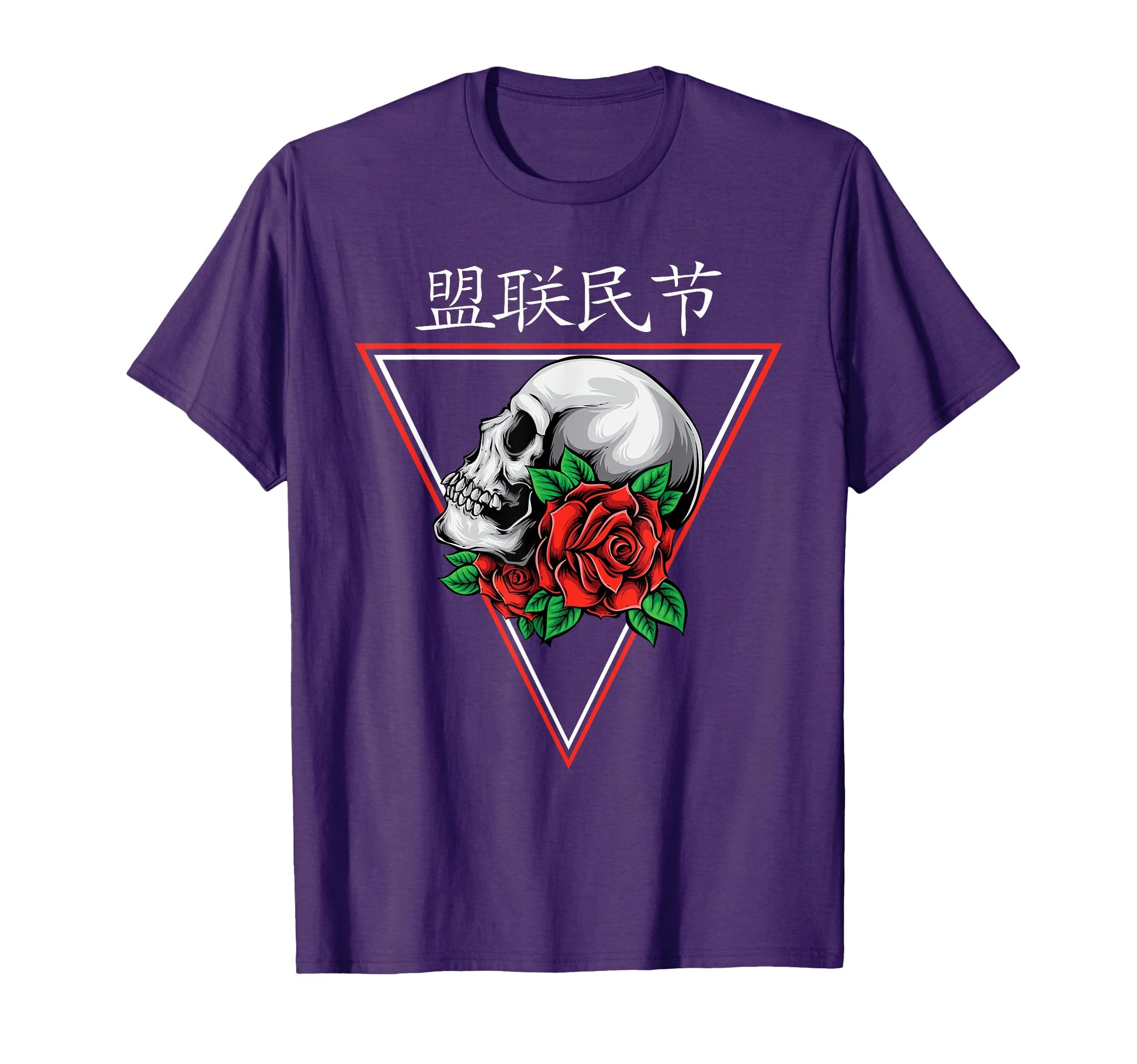 Japanese Skull Flower I Rose I T-Shirt - Trendy Graphic for Adults - T-Shirt, Sweatshirt, Hoodie