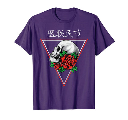 Japanese Skull Flower I Rose I T-Shirt - Trendy Graphic for Adults - T-Shirt, Sweatshirt, Hoodie