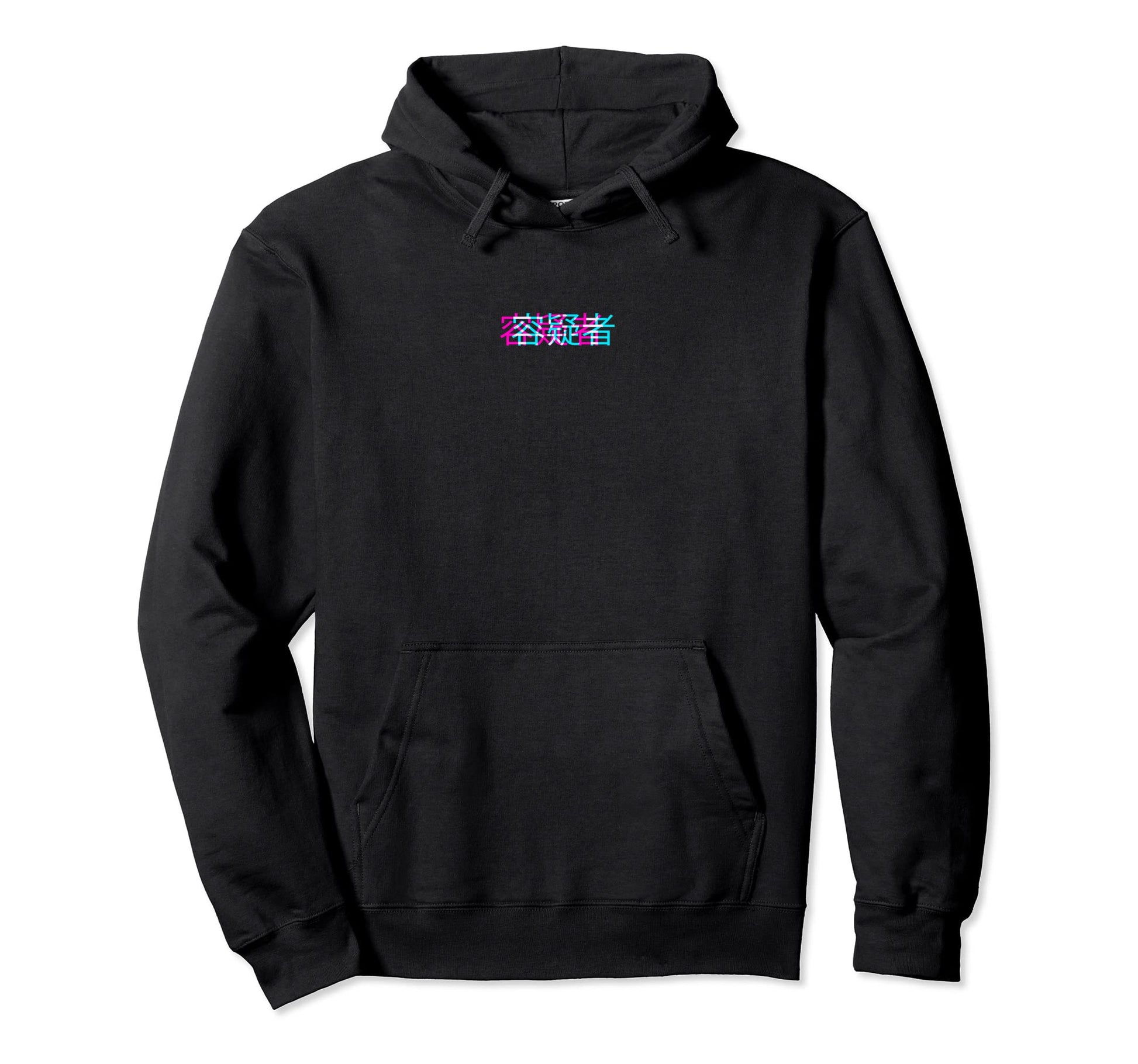 Yougisha Japanese Glitch Anime Aesthetic Hoodie - Unique Graphic Unisex - T-Shirt, Sweatshirt, Hoodie