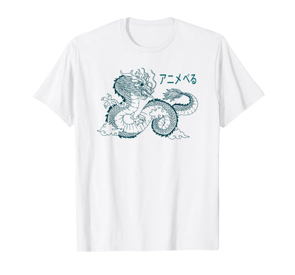 Chinese Dragon Dragon Grunge T-Shirt - Fun Novelty Design Men Women - T-Shirt, Sweatshirt, Hoodie