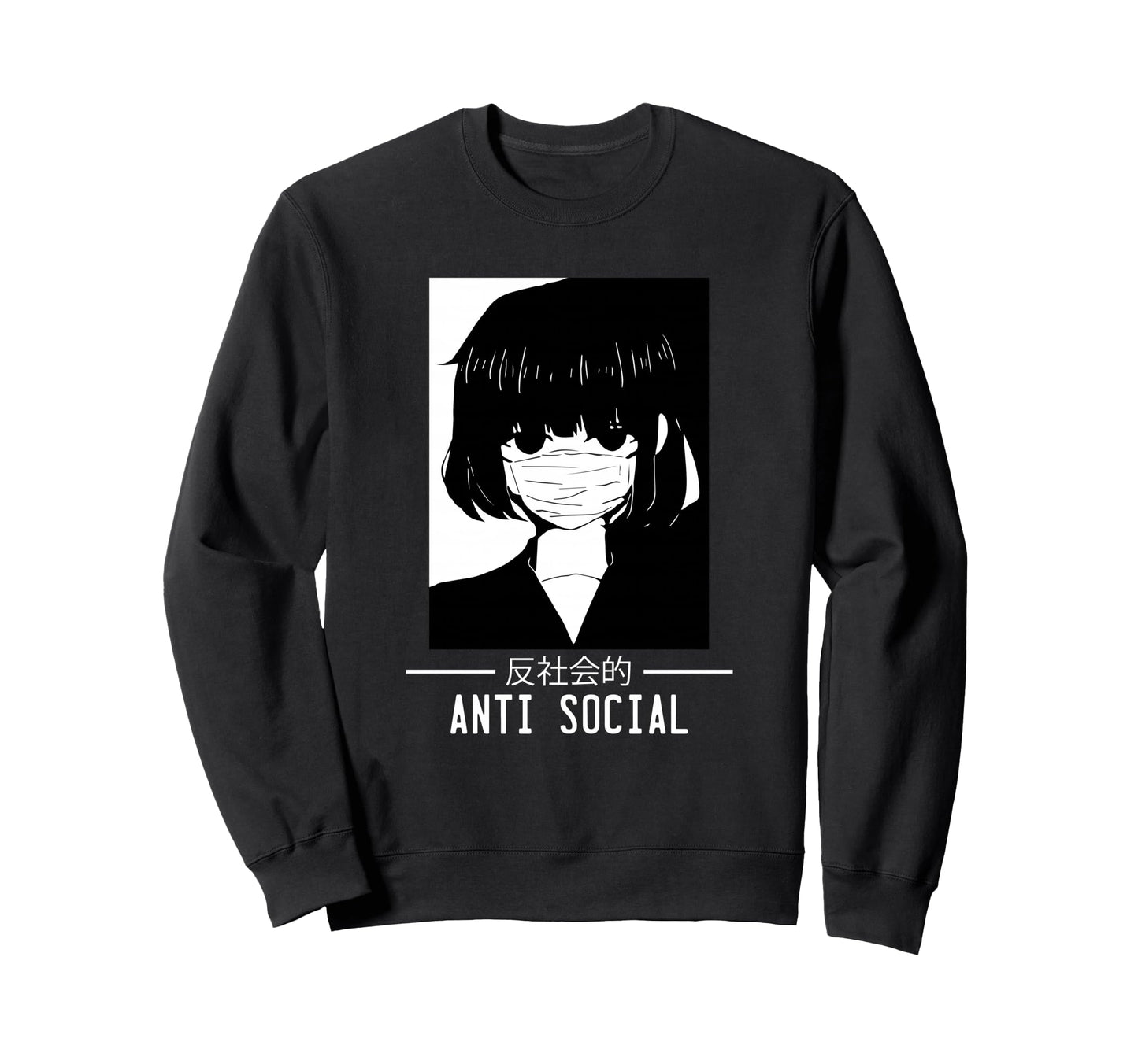 Anti Social Japanese Text Sweatshirt - Novelty Apparel for Adults - T-Shirt, Sweatshirt, Hoodie