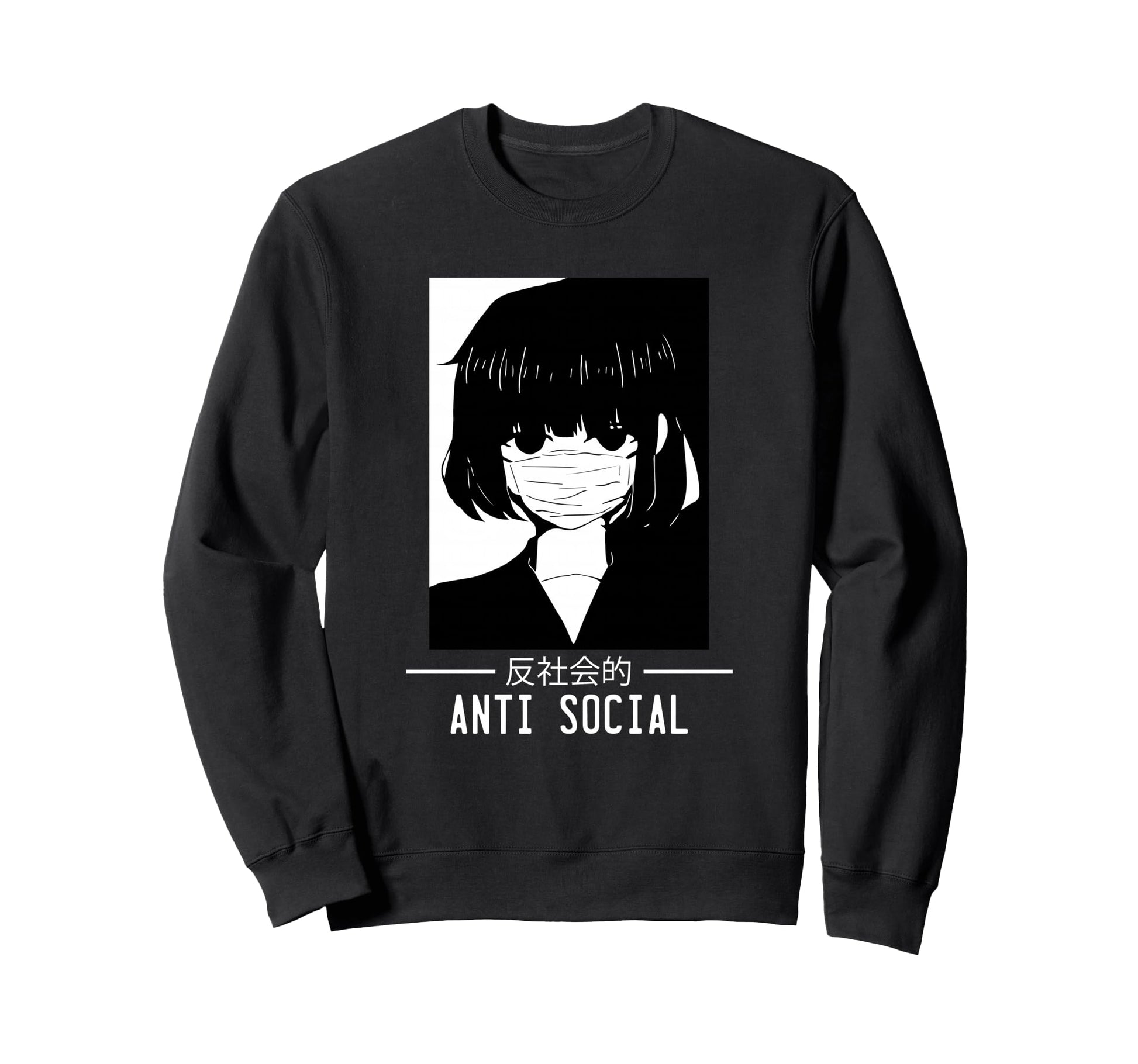 Anti Social Japanese Text Sweatshirt - Novelty Apparel for Adults - T-Shirt, Sweatshirt, Hoodie