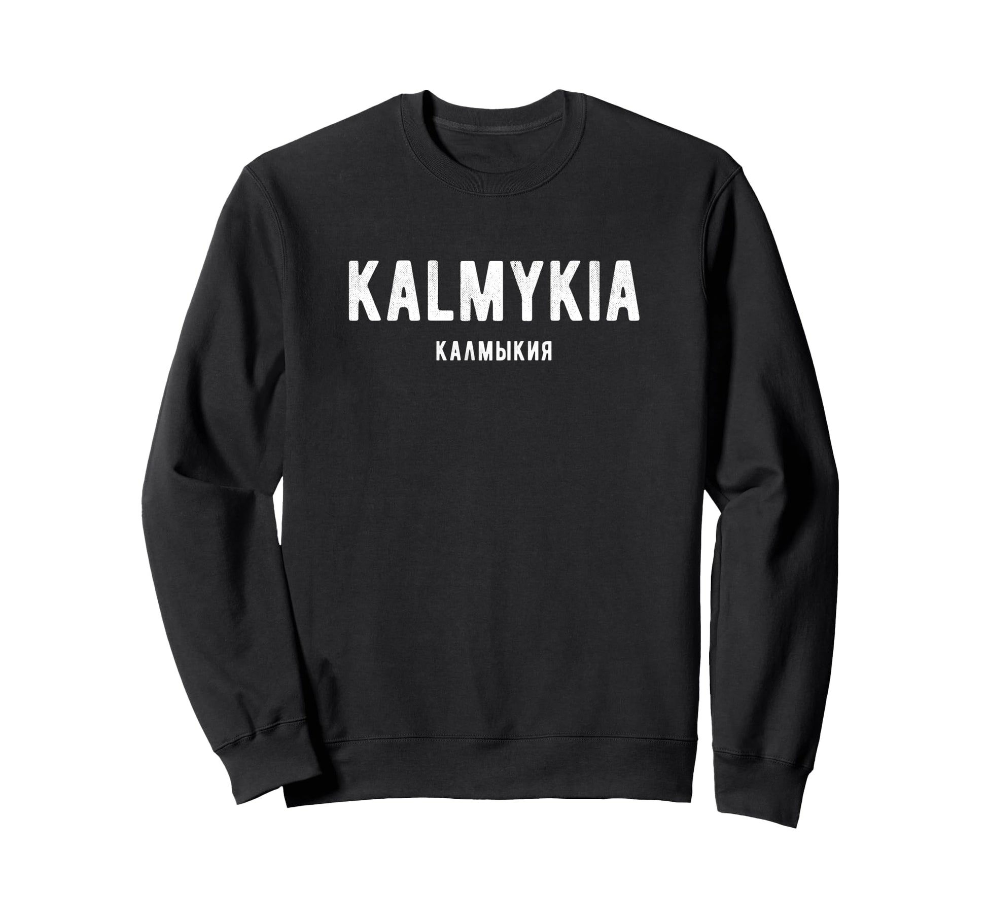 Varsity Kalmykia Russia Sweatshirt - Fun Novelty Design Unisex - T-Shirt, Sweatshirt, Hoodie